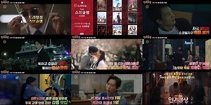 「2022 SBS演技大賞」予告映像第1弾を公開…SBSドラマを総決算 - Kstyle