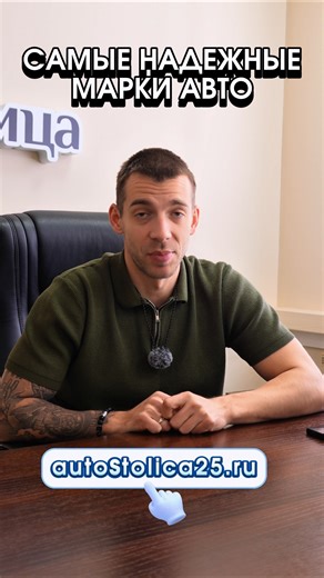 Самые надёжные марки авто. По версии J.D. Power