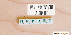 Ukrainisches Alphabet vs. russisches Alphabet - die Unterschiede?