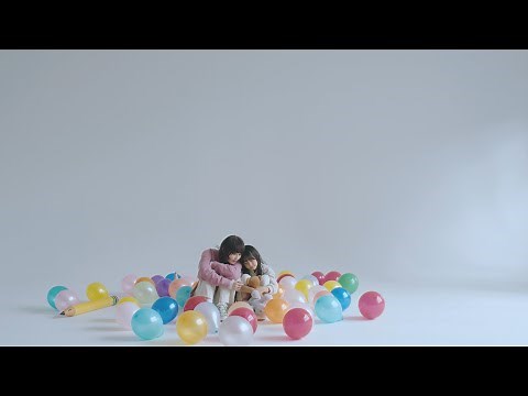 家入レオ - ｢かわいい人｣（Music Video）