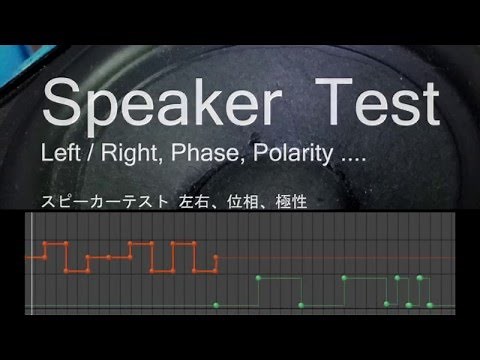 speaker polarity check - test tone