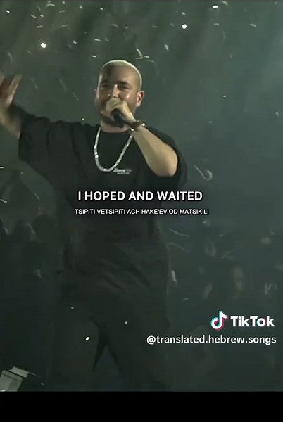 Omer Adam - Mami ze nigmar: Hebrew Pop Sensation