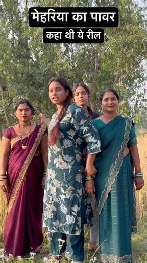 औरत का पावर 😂