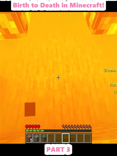 Experience a Dragon's Journey in Minecraft Gameplay