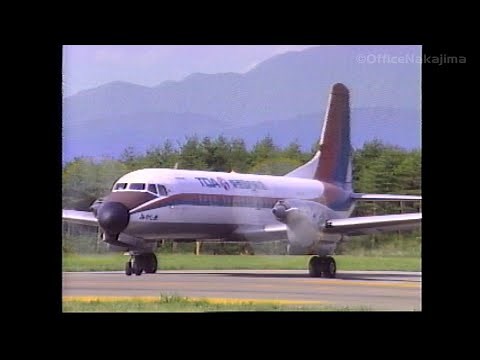 松本空港 東亜国内航空 TDA YS‐11（みやじま）離陸シーン