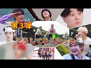 【ENHYPEN 日本語字幕】ちょっと理解出来ない時