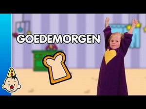 Goedemorgen - Bewegen met Bumba