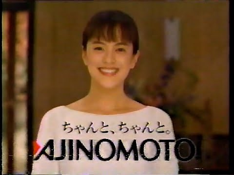 懐かしいテレビCM 1992年（１）