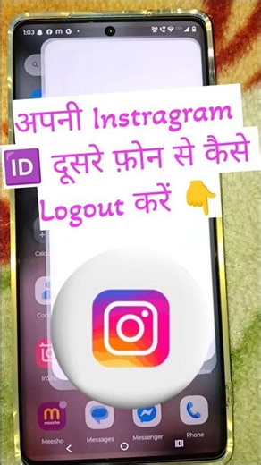 How to Logout Your Instagram Account From Other Devices