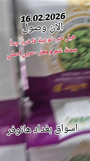 #foryoupage❤️❤️ #viral #fyyyy #هانوفر #المانيا_السويد_النمسا_النروج_دينيمارك