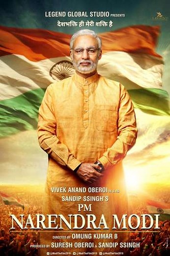 PM Narendra Modi - Movie