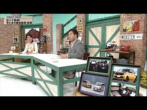 tvk「クルマでいこう！」公式 比べて納得!今どきの軽自動車 前編 2023/1/22放送(#768)