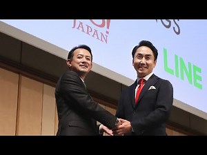 ヤフーとLINE、統合合意を発表(2019年11月18日、会見全編)
