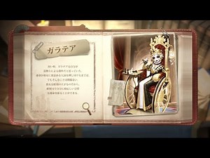 【ハンター】彫刻師 - チェックメイト