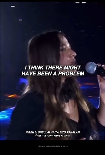 Eden Ben Zaken - “Egrof”🎶 #foryou #hebrew #hebrewsongs #hebrewmusic #translation