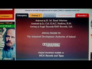 Amblin Entertainment (1986)