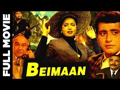 Bollywood Classic Movie - Full Movie | Manoj Kumar, Raakhee