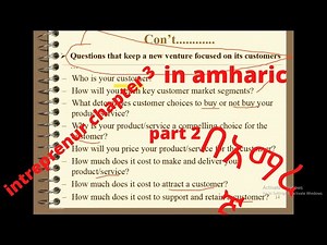 entrepreneurship chapter 3 | small business enterprises | part 2 | in Amharic | በአማረኛ