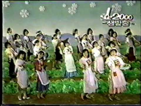82～86年韓国テレビCM 한국TVCM No.3