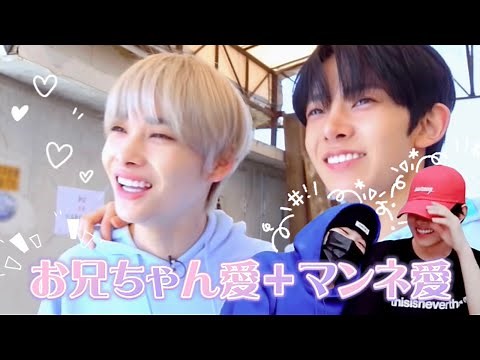 【ENHYPEN 日本語字幕】ソウルメイトな兄弟（後編）