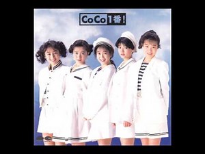 CoCo - Live Version (CoCo1番!)