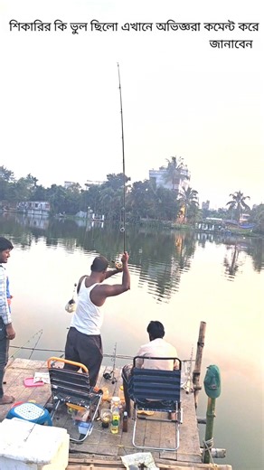 Golam Rosul Bijnes on Reels