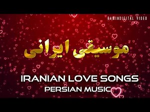 Iranian Music Video - Persian songs Top 10