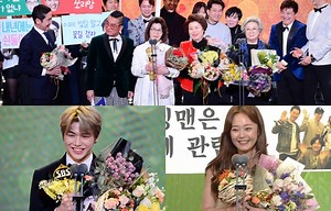 《2017 SBS 演藝大賞》得獎名單：大賞《我家的熊孩子》