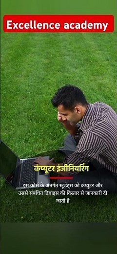 Computer Science vs. Computer Engineering: What's the Difference