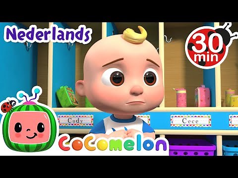 De eerste Schooldag | CoComelon Nederlands - Kinderliedjes