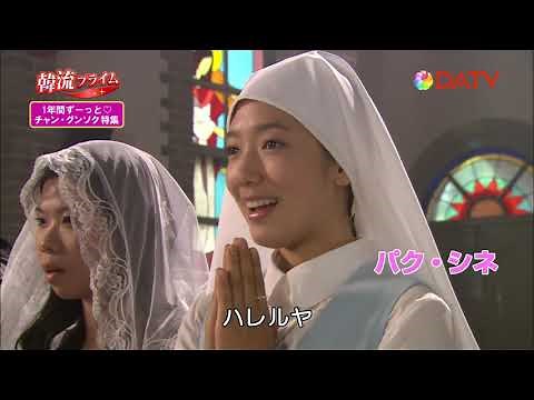 【DATV】美男＜イケメン＞ですね