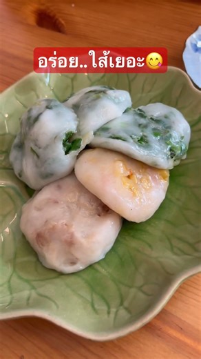 อร่อย..ใส้เยอะ😋 #กุยช่าย #ตลาดพลู #streetfood #food #youtubeshorts