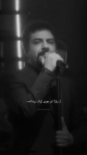 كاروان كامل: تجربه ژروژا تو چوي زيندانه