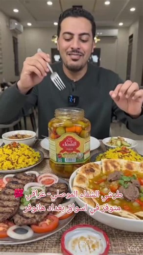 #foryoupage❤️❤️ #tiktok #viral #عراق #موصل