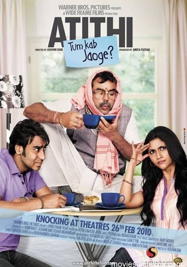 Atithi Tum Kab Jaoge? streaming: where to watch online?
