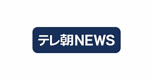 経済ニュース一覧