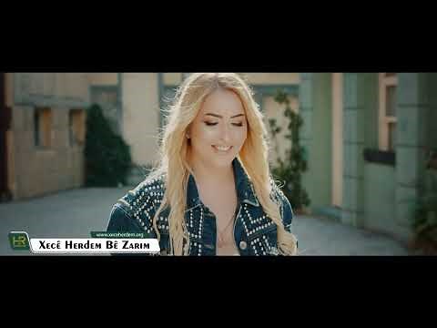 اجمل اغاني كردي جديد "خجي هردم بيزارم" 😍❤ اجمل اغنية كردية xecê herdem_Bê zarim