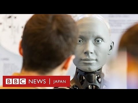 AIロボット、「人間に反抗する？」と聞かれ…… 国連のAI会合開催