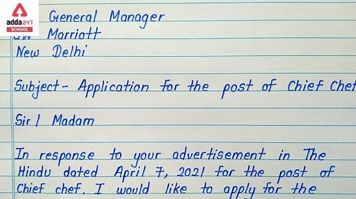Job Application Class 12, Check Application For Job Letter In PDF -