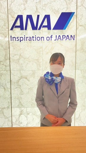 成田国際空港で3つ目のANAラウンジがオープン！隈研吾デザインの空港ラウンジを体験しよう